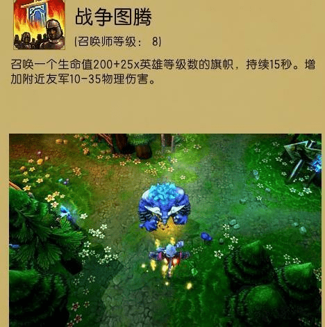 的作用|LOL：老玩家才知道，哪些被删除的召唤师技能，你还记得几个