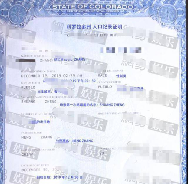 郑爽回应代孕弃养事件！