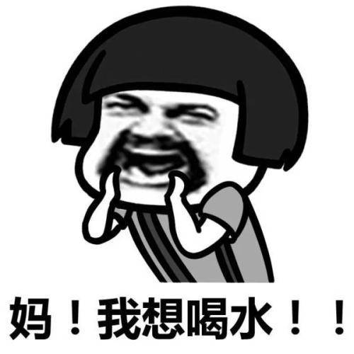 原创
开心笑话:今天走路去买水,路上一妹子开车把俺撞了