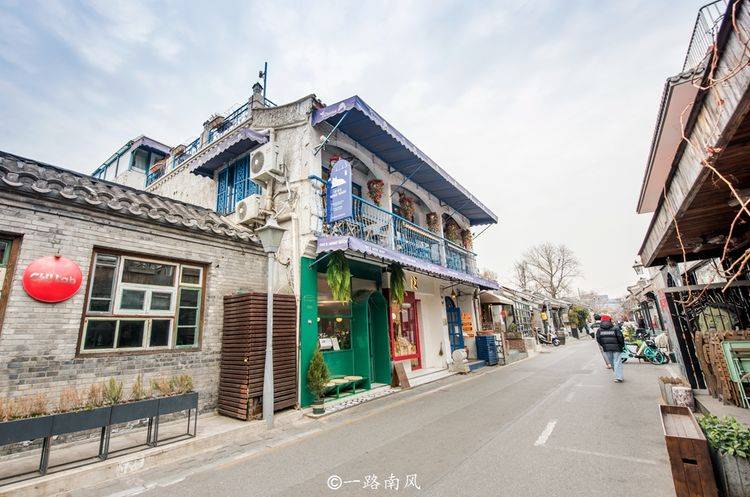 北京最冷门的旅游街道，房子旧旧的，却成为网红拍照胜地！