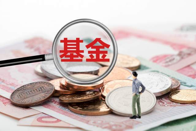 刷屏幕!新基金一天卖出2374亿,公司业绩翻倍!a股跟着收益走
