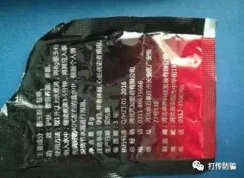 金木俏美人墨玉粉治各种疾病遭质疑 加盟制度涉嫌传销(图1)