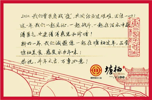 塘栖曲谱_塘栖古镇(5)