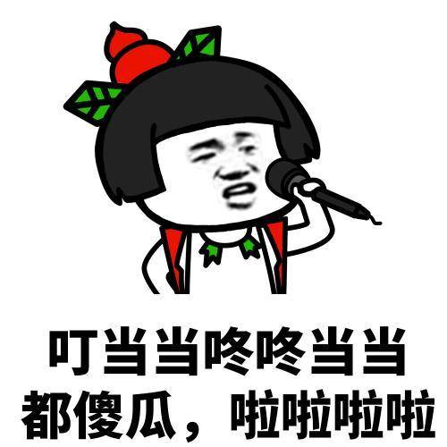 原创
开心笑话:老婆赌气跑回娘家,俺负荆请罪,到了丈母娘家楼下