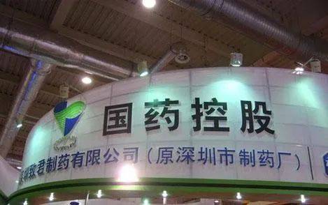 未遵守质量管理规范 国药控股新疆博州药业违法