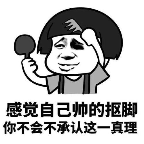 胡子长发猜成语_看图猜成语