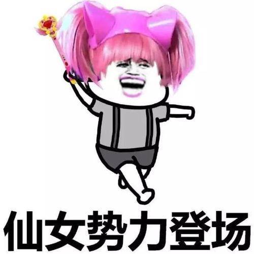 原创
开心笑话:周末帮女同事换灯泡,顺便帮她把凌乱的房间整理了一下