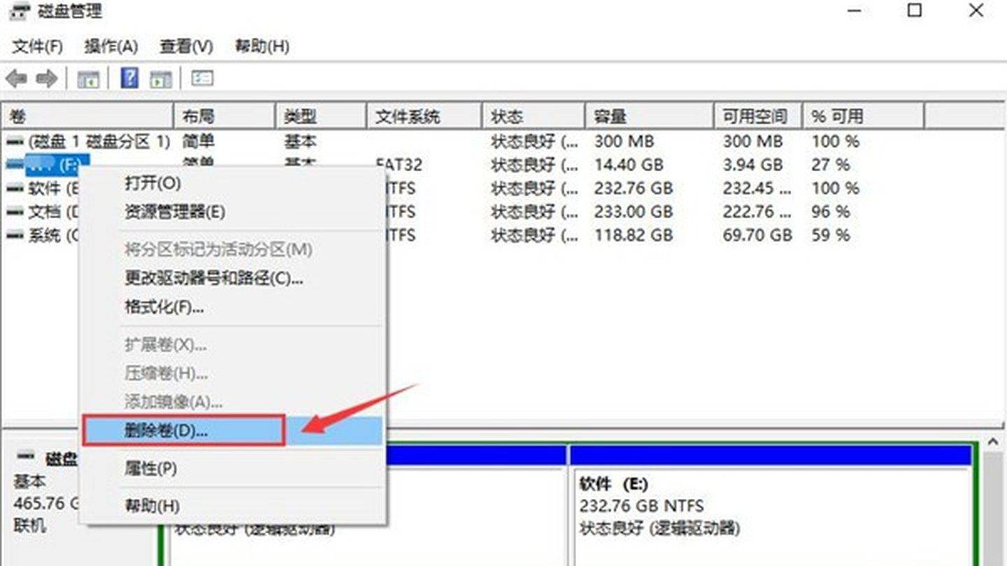 u盤無法格式化怎麼辦?電腦可以幫你做到_文件