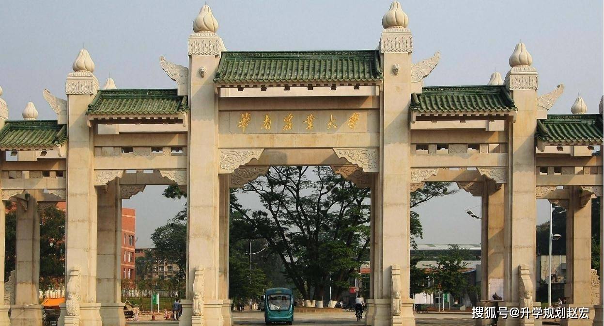 2020年生态学专业大_名校来了|中南大学:2020年招生计划8450人,99个招生专