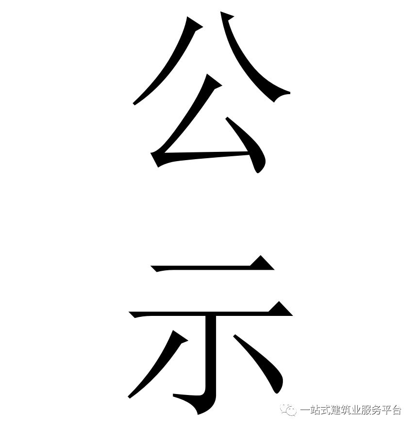 2020年江西省考成绩_2020年江西中级注册安全工程师成绩合格人员名单公
