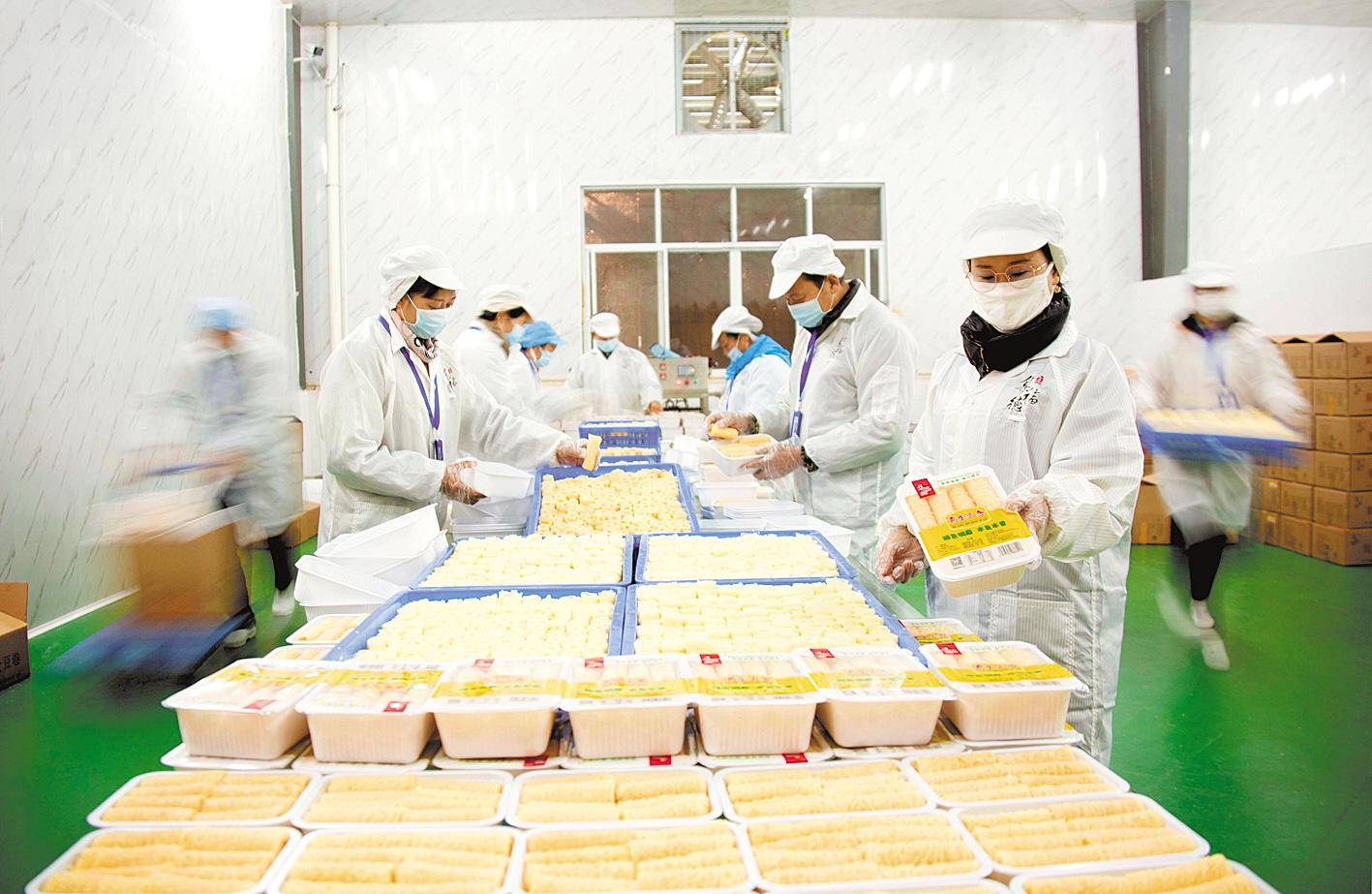 集福德豆制品有限公司黄金卷生产车间.