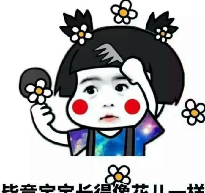 花眼睛嘴唇情侣头像猜成语_情侣头像拿花(3)
