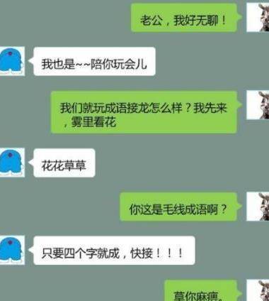 成语什么食男女_成语故事图片