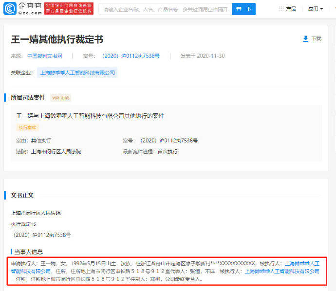 郑姓当前人口_郑姓头像