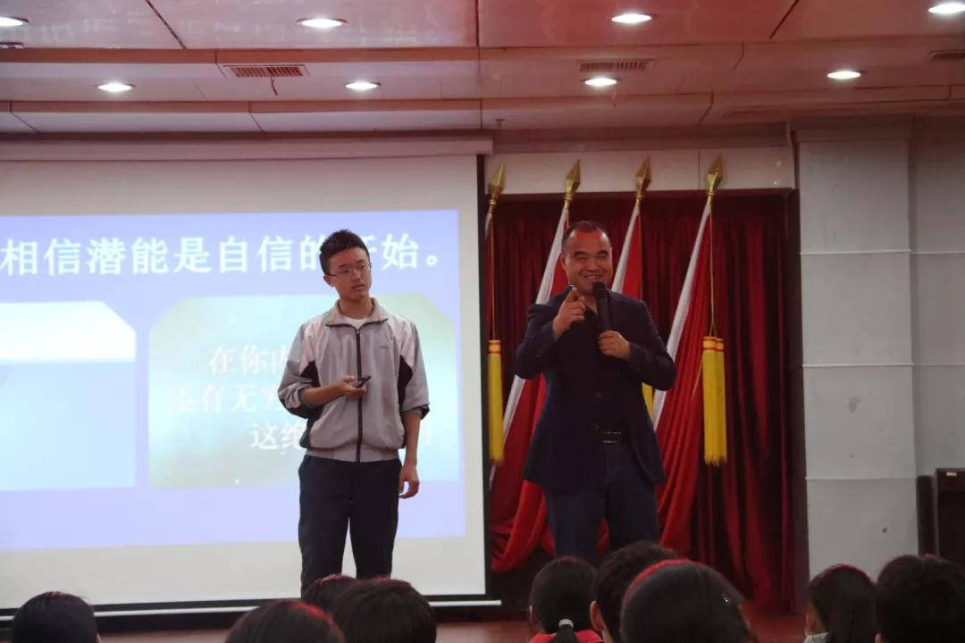 徐跃斌老师浙江省玉环市坎门一中初三中考总动员励志演讲会