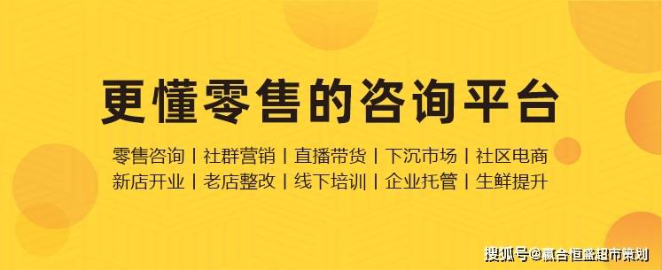 这种店长老板员工都喜欢!
