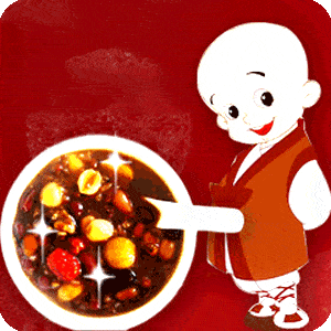 2021腊八快乐动态表情包大全_腊八粥