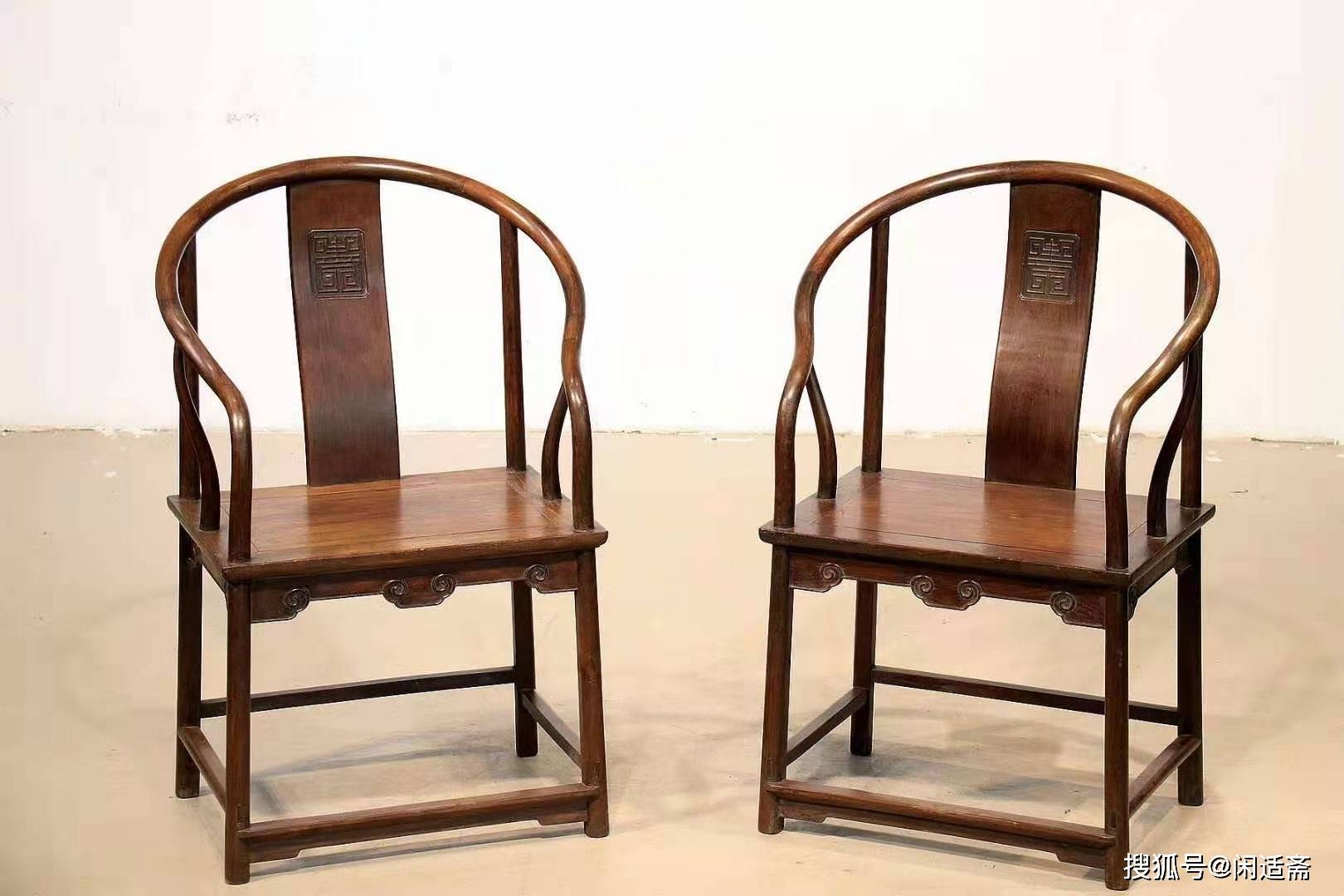 臻藏器老红木成对圈椅保存至今实属不易