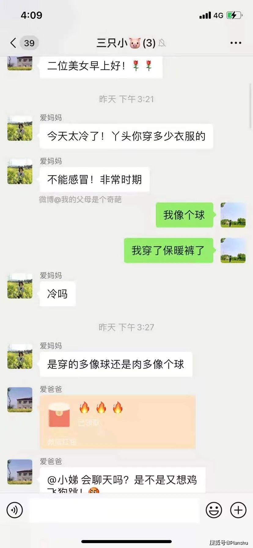 异地恋隔着屏幕让对象撒娇正常嘛 异地恋女朋友坚持不住了怎么办