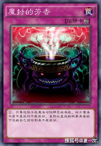 原创游戏王十二兽卡魔封的芳香大宇宙雷鸟骷髅大王活化石