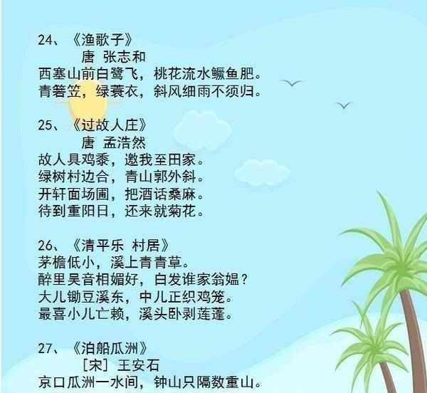 恩什么再造成语_成语故事图片