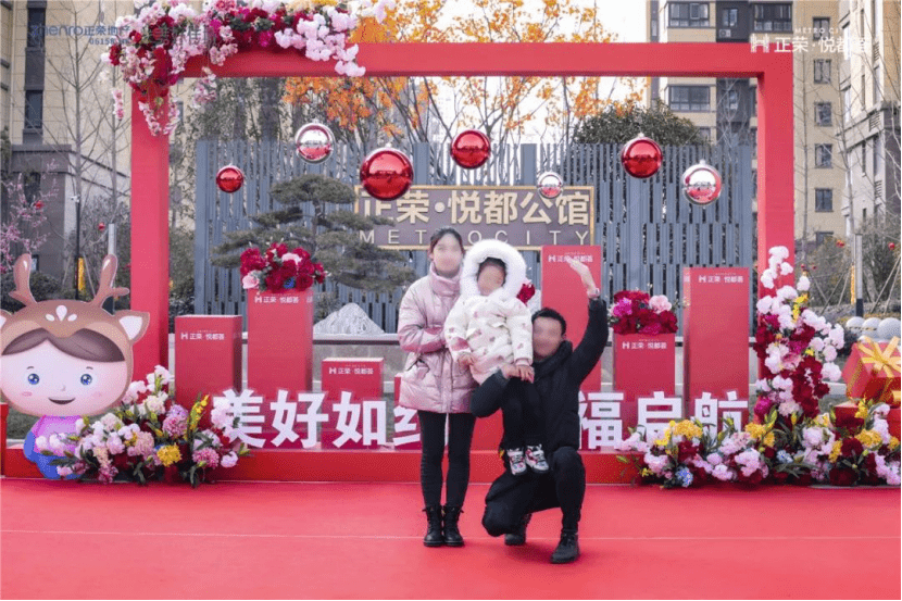 让爱回家丨合肥正荣悦都荟二期暖心交付,时光兑现幸福承诺!