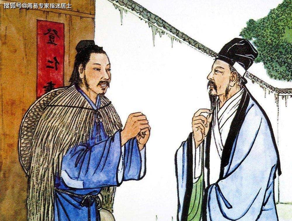 意大历人口_人口普查