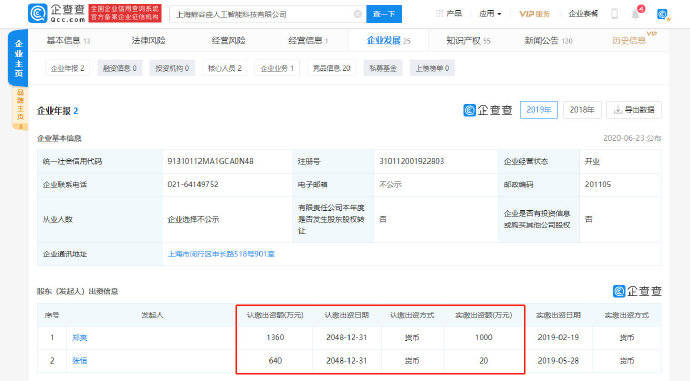 郑姓当前人口_郑姓头像
