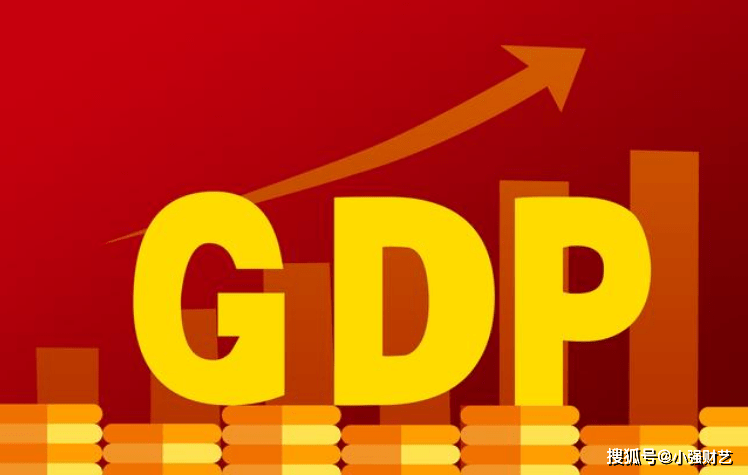 越南币GDP_出口、外资、通胀、外汇4大利好来袭,2021年,越南GDP或增长6.7%?(2)