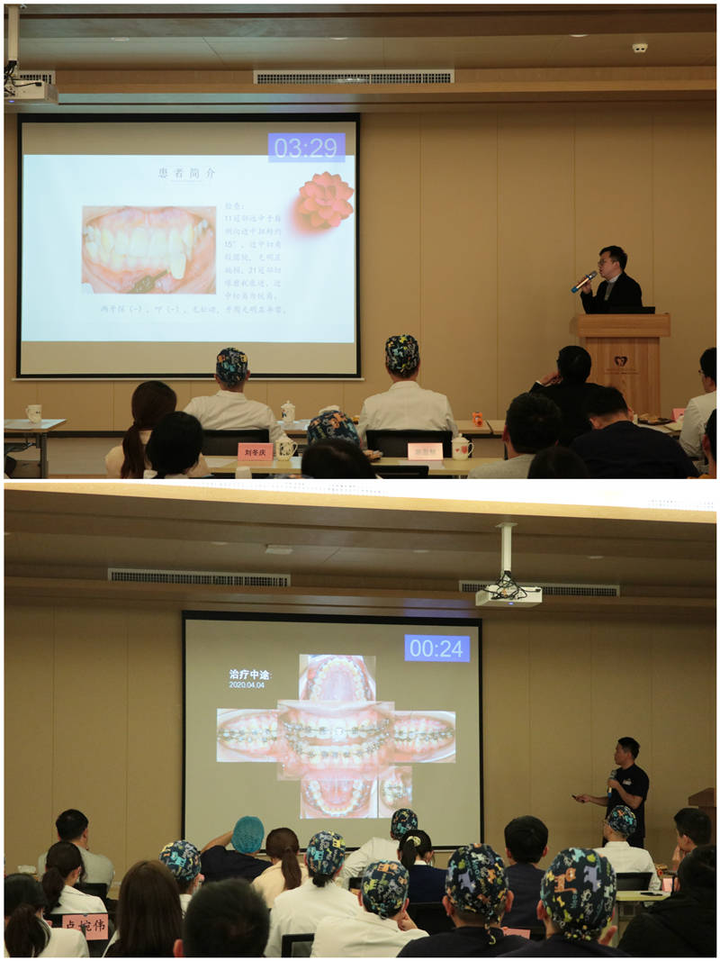 科室|病例展风采 竞赛促提升——汕头口腔医疗中心成功举办首届病例竞赛