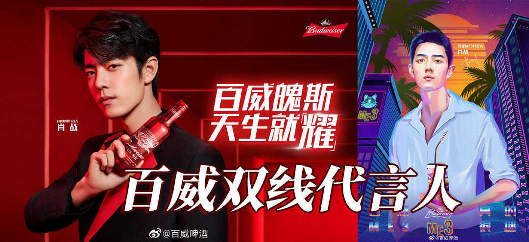 肖战新代言官宣,蒙牛乳业代言人,广告在各大卫视播出!