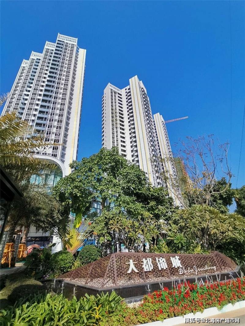 北海新房2020年销售top20出炉海映兰屿稳居榜首