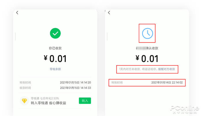 如果你平时经常使用微信收款,就会发现新版收款页面也有了一些小变化.