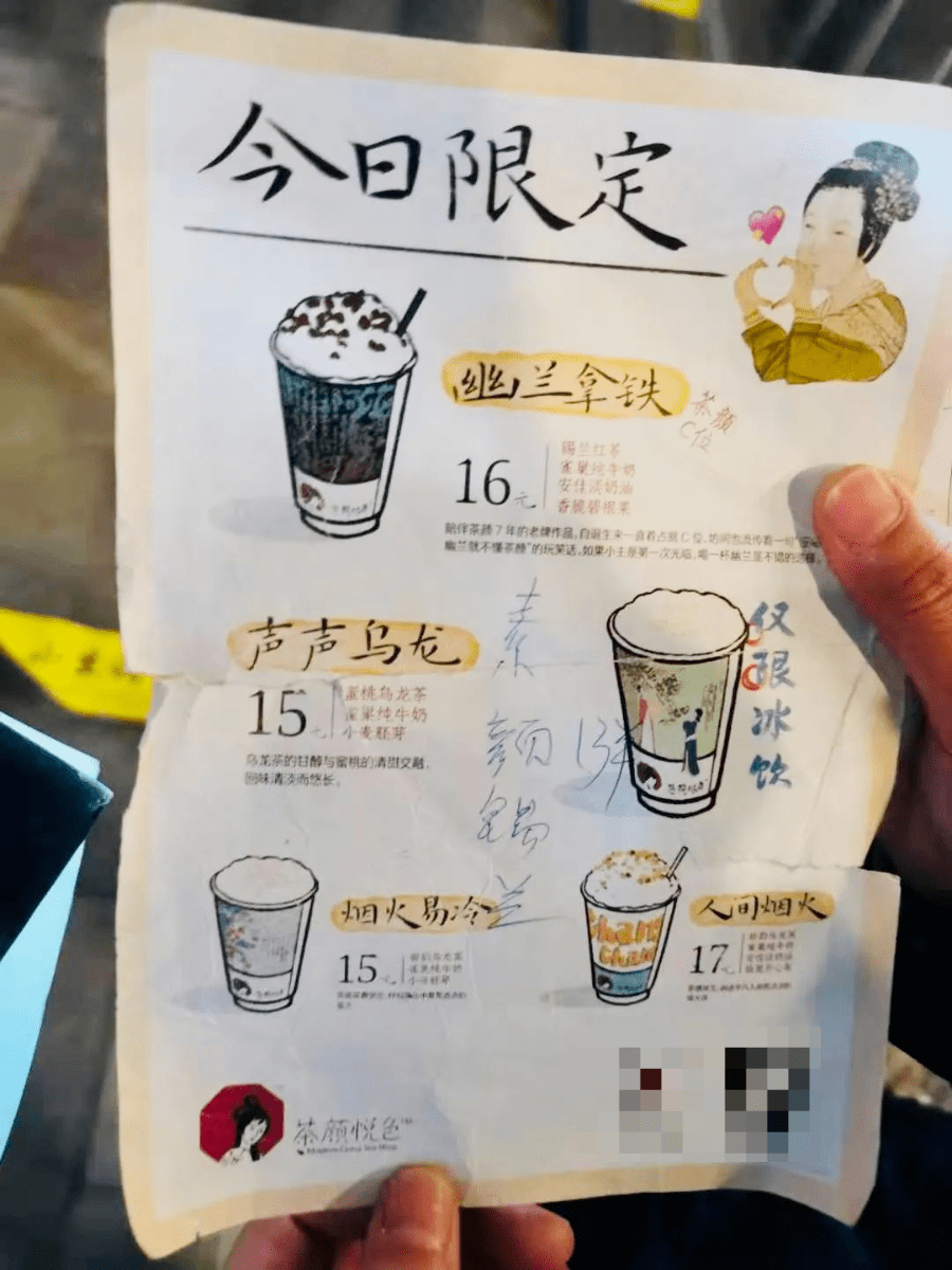 排隊8小時,一杯500元!茶顏悅色來深圳啦_奶茶店