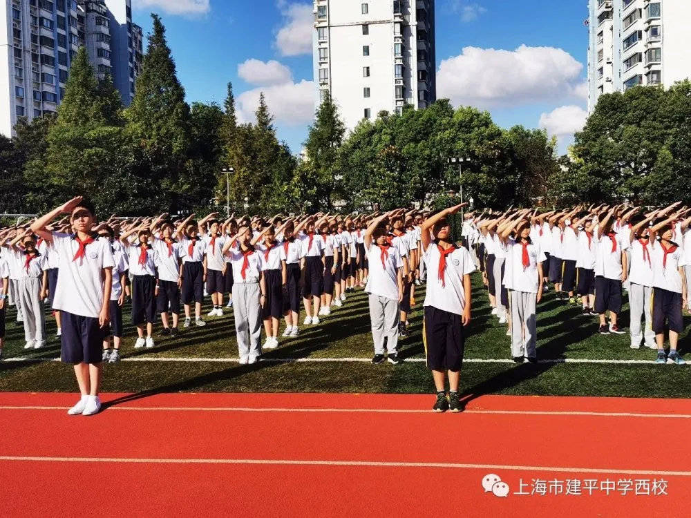 建平香梅中学校服图片