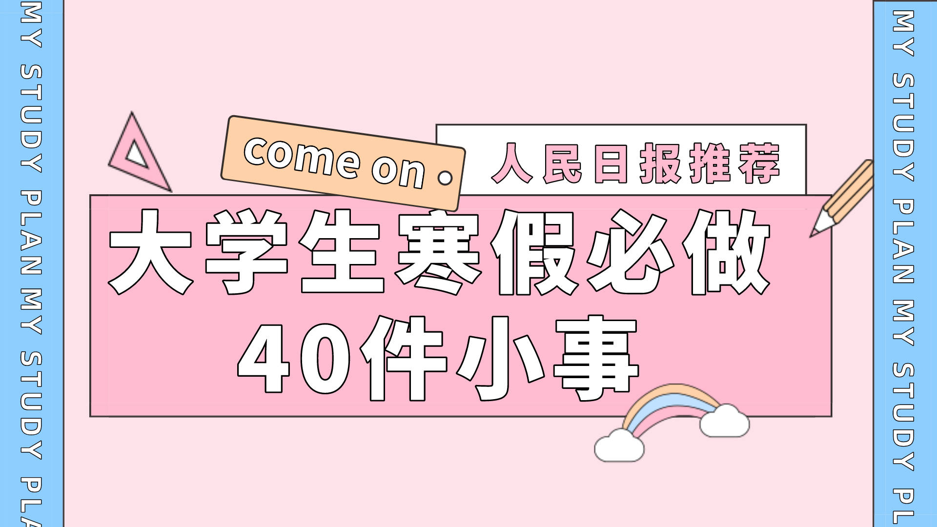 什么媒自炫成语_成语故事简笔画(3)