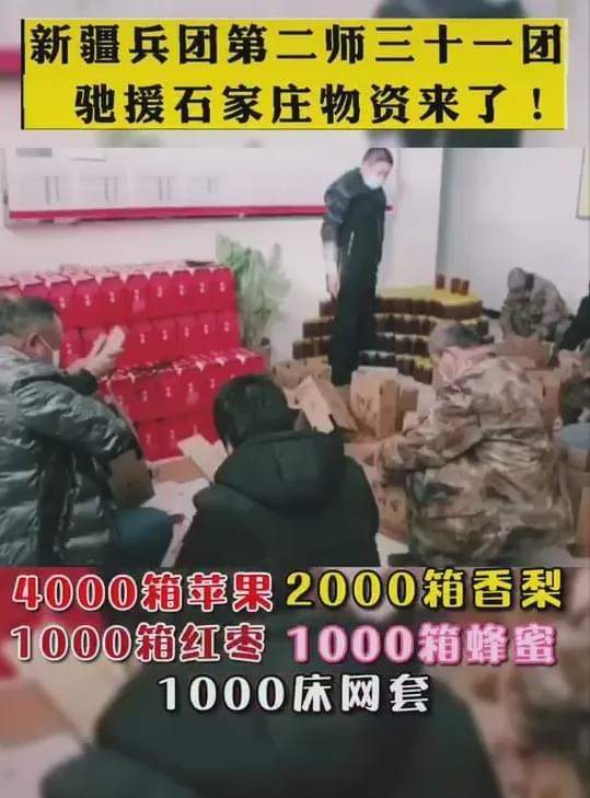 河北省疫情爆发时间