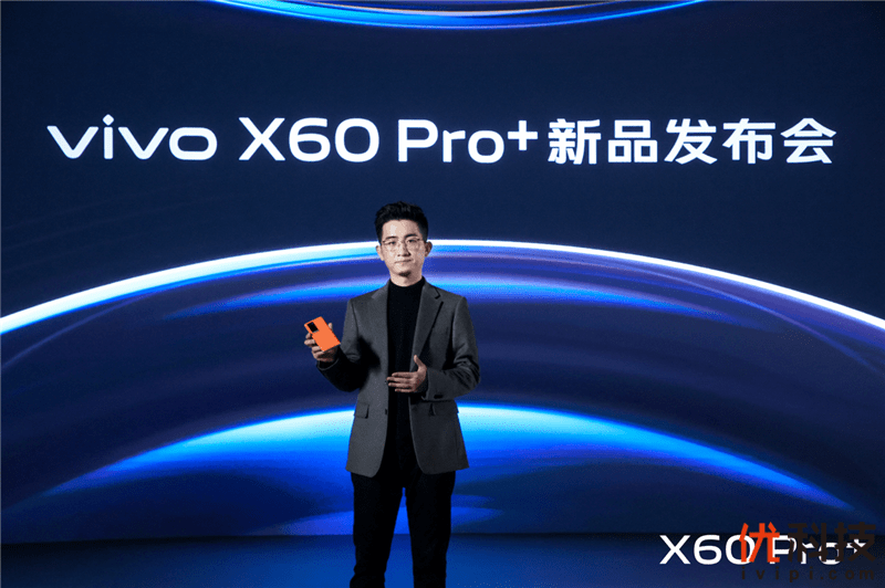 打造至臻拍摄体验vivo X60 Pro+专业影像旗舰发布_蔡司