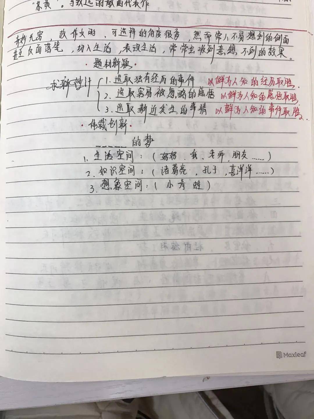 61e1c1658b09426fb1536f23b0029f5a.jpeg
