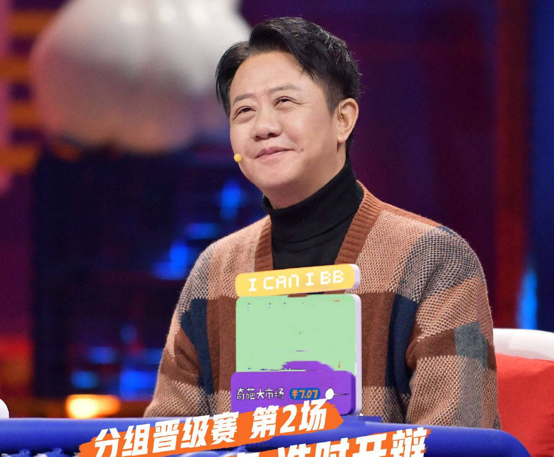 奇葩说7:评分降到7.2,为啥越来越让大家反感?这三个槽点很集中