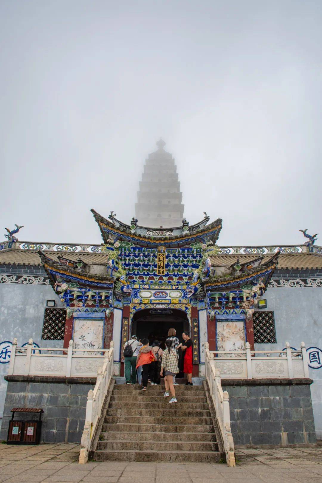 原創行旅雲南大理雞足山登高祈願遇見靚麗的冬日絕色