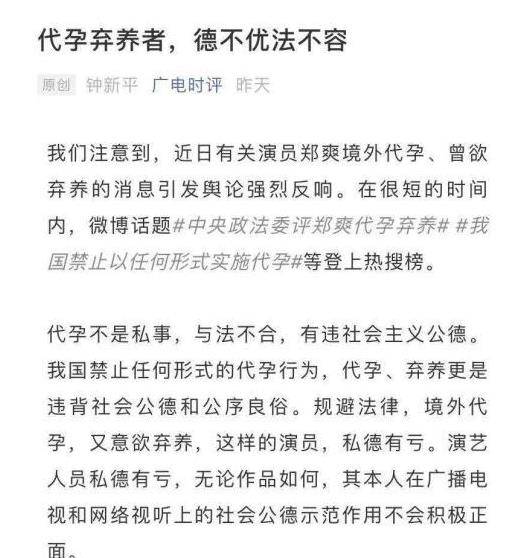 简谱郑爽_郑爽性感图片(2)