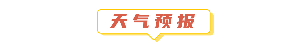 2020年汕头二模排名_汕头市濠江区荣获2020年汕头市第二轮创文考核评比(2)
