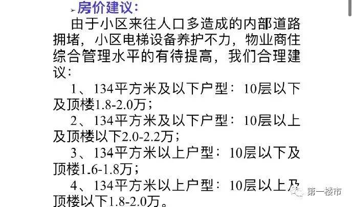 蜀山简谱_蜀山战纪赵丽颖(3)