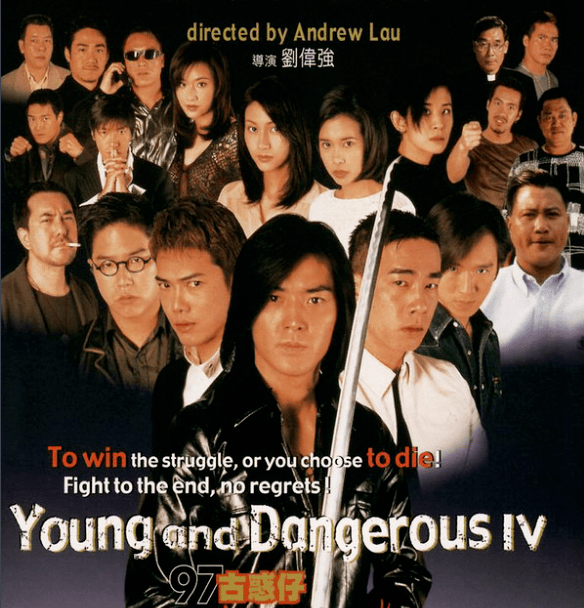 原创古惑仔原班人马重聚26年过去了除了大b哥你还能认出谁