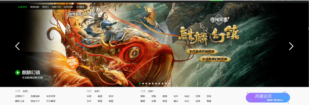 麒麟幻镇 来自搜狐网