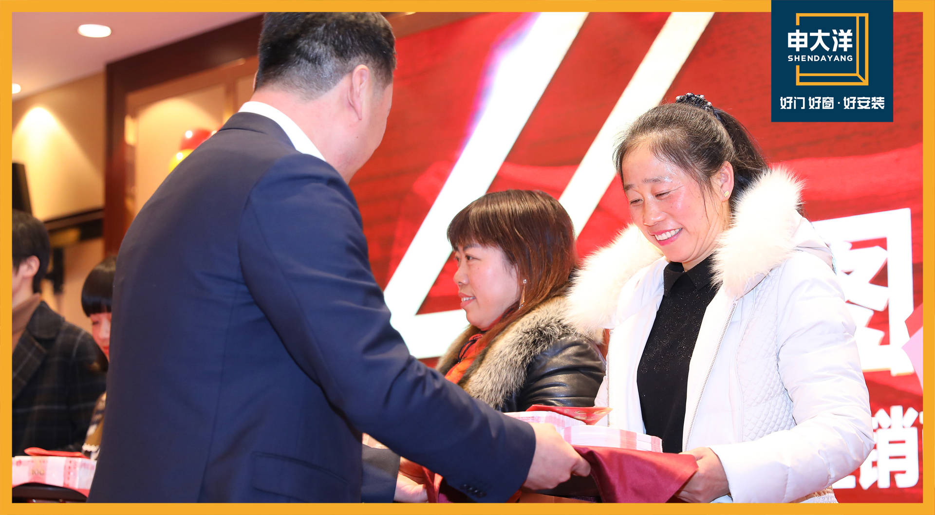 上海龙图铝材年终答谢会申大洋门窗品牌光彩亮相