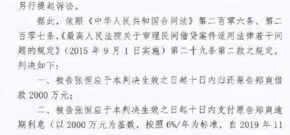 郑爽简谱_郑爽性感图片(2)