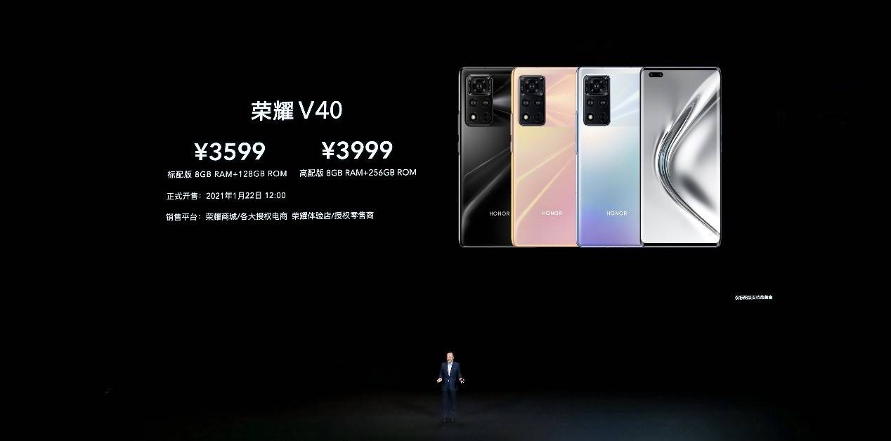 时代|领跑新竞争时代，独立后的荣耀品牌全新升级亮相