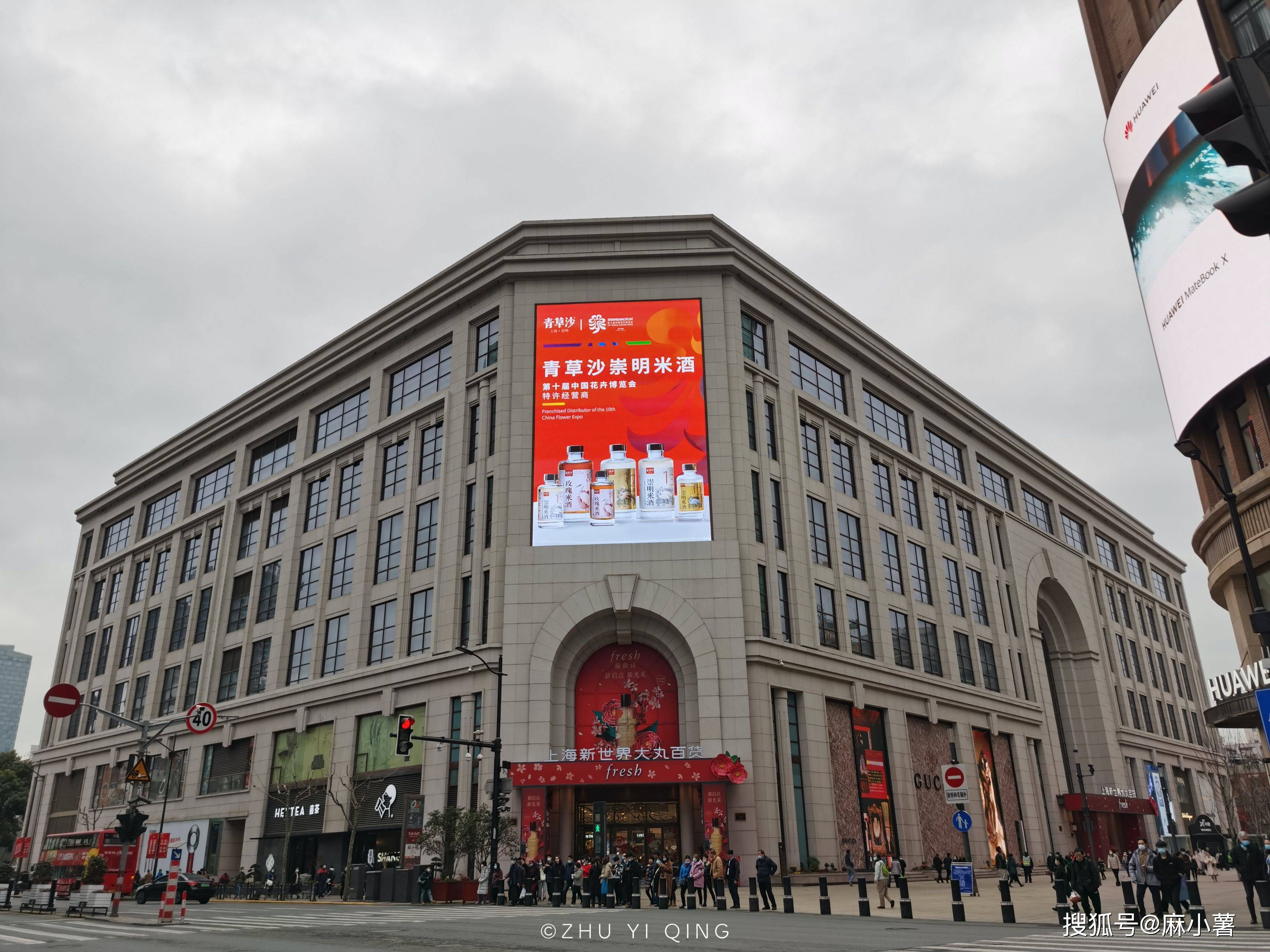 上海一中日合办的商场居南京路繁华地段品牌数量位列魔都第一